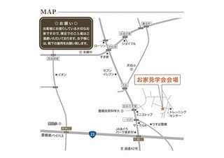 ウィルの地図_豊橋市東七根 (2).jpg