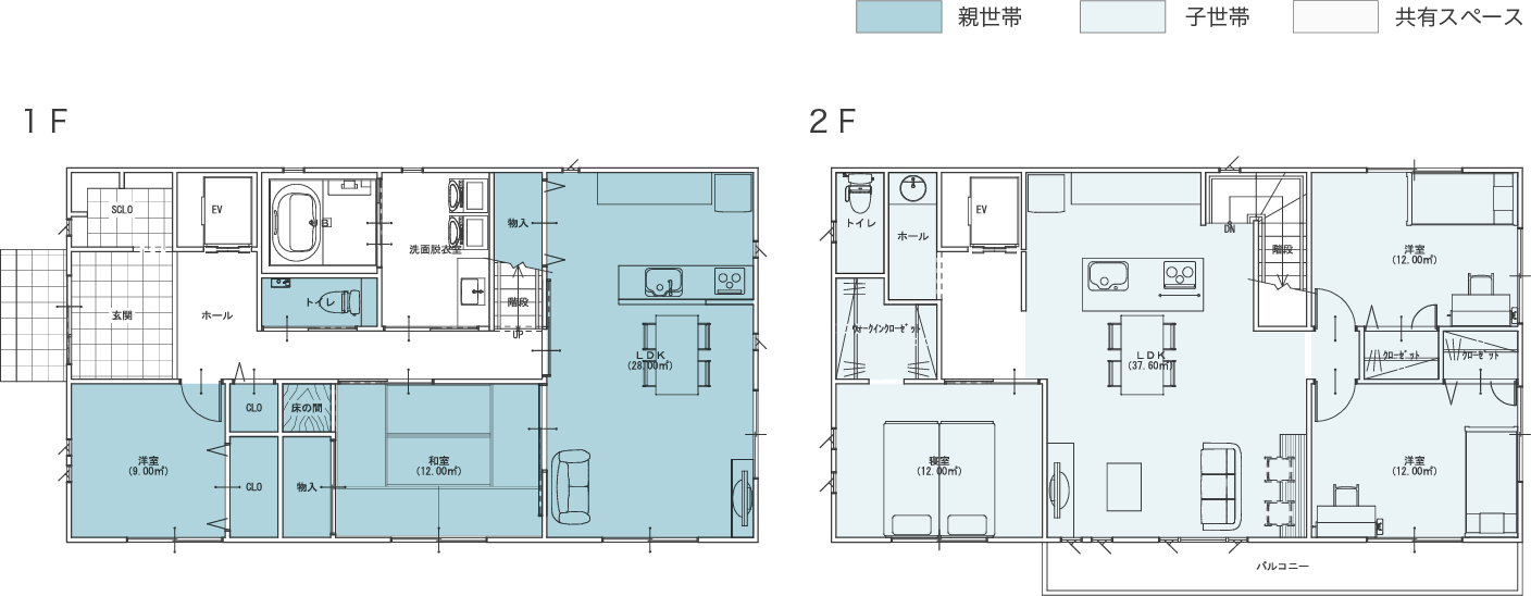 部分共有タイプ図面